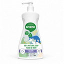 Siveno Natural Liquid Soap Castile Lavender Oil Intensive Moisturizing Purifying Herbal Vegan Liquid Soap 300ml